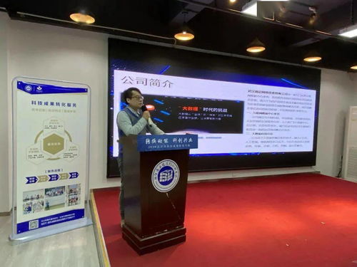 轉換動能，科創興業——江岸區科技成果轉化對接專場活動在中航長江武漢產業園成功舉辦