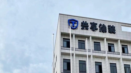 艾仕得攜手電泳涂裝環(huán)保先鋒 共建水性涂料共享涂裝新生態(tài)