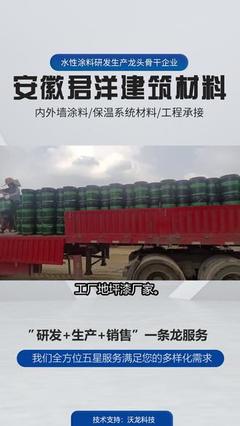 內墻膩子粉推薦 打造水性涂料完美基層的優選指南